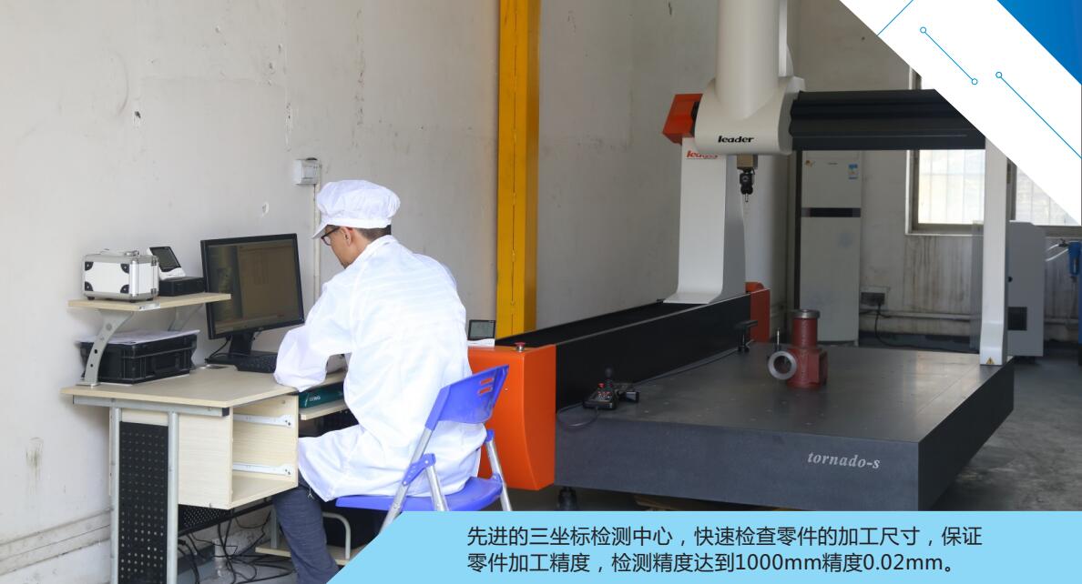 快速熔化铁水